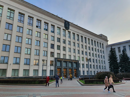 University courses Minsk