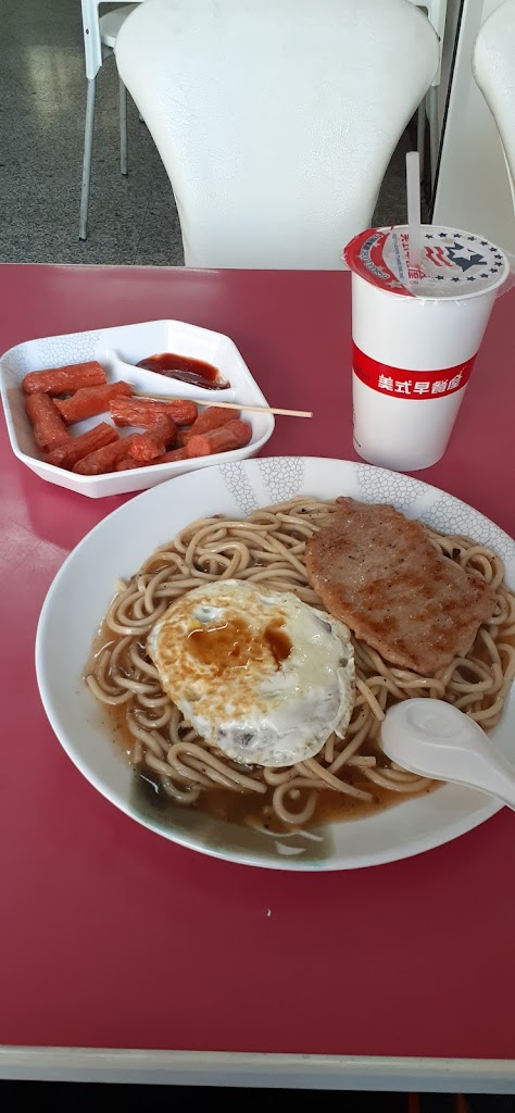 美式早餐屋 的照片