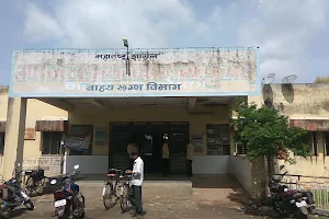 Sub District Hospital, Pusad image