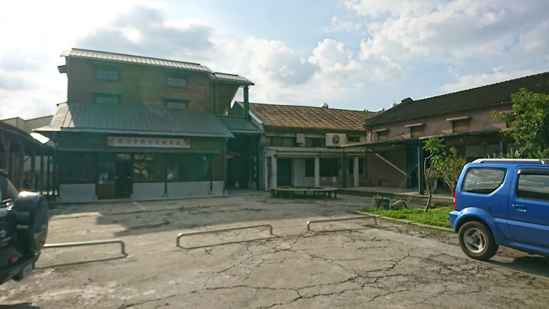 咖啡文化館 - 東山區農會