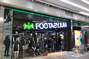 Footasylum London - Stratford Westfield