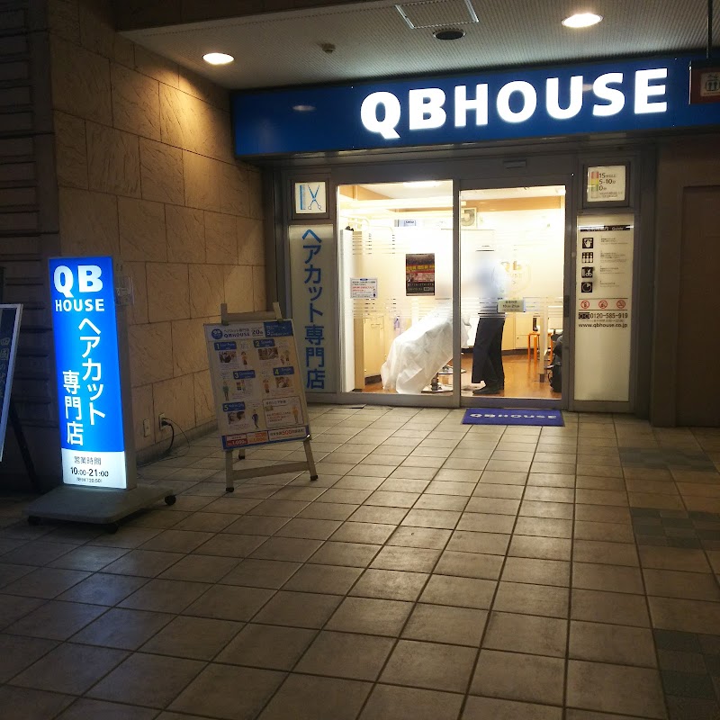Qbハウス フレスト香里園店 大阪府寝屋川市香里南之町 理容院 美容院 美容院 グルコミ