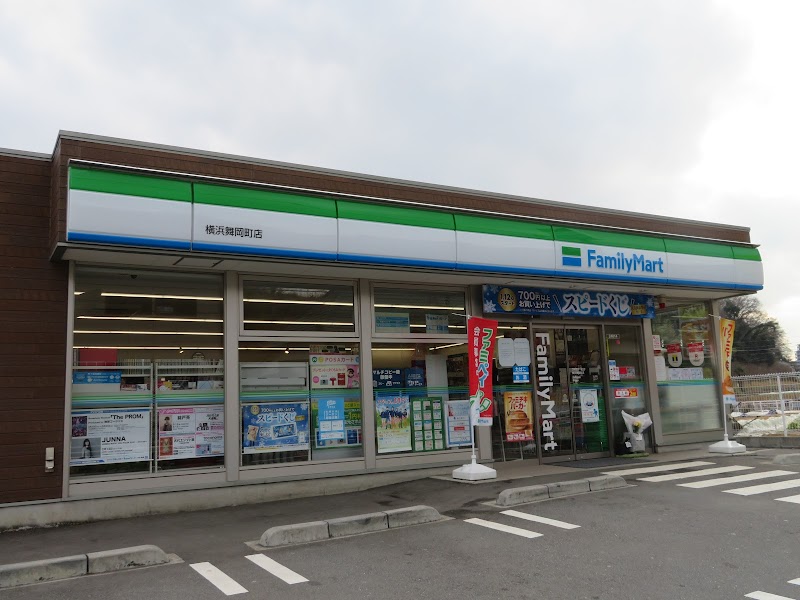 ファミリーマート 横浜舞岡町店