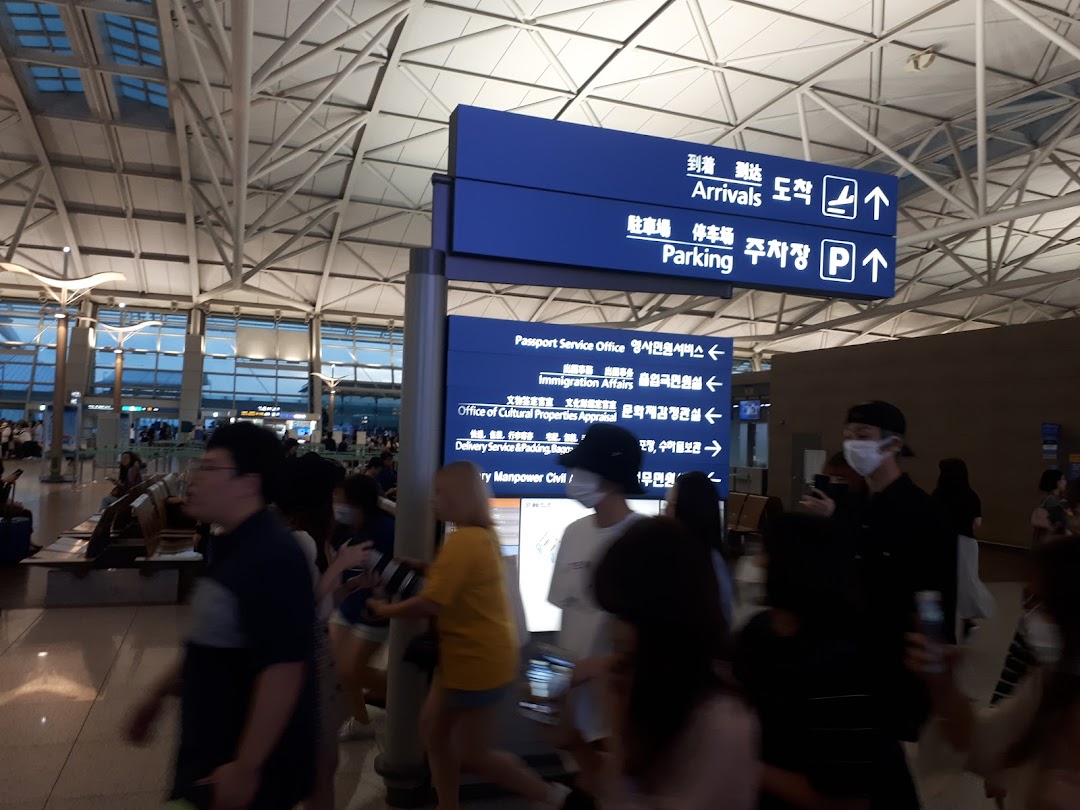 더페이스샵 CJ인천공항교통센터점
