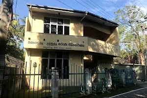 Youth Center - Battaramulla Udumulla image