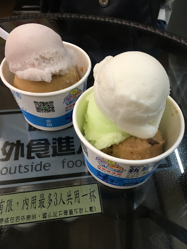 宜蘭縣蘇澳鎮美食 馬賽冰世界 阿嬤ㄟ冰店 網友評價 菜單 推薦餐點 食記 外送優惠 飢餓黑熊