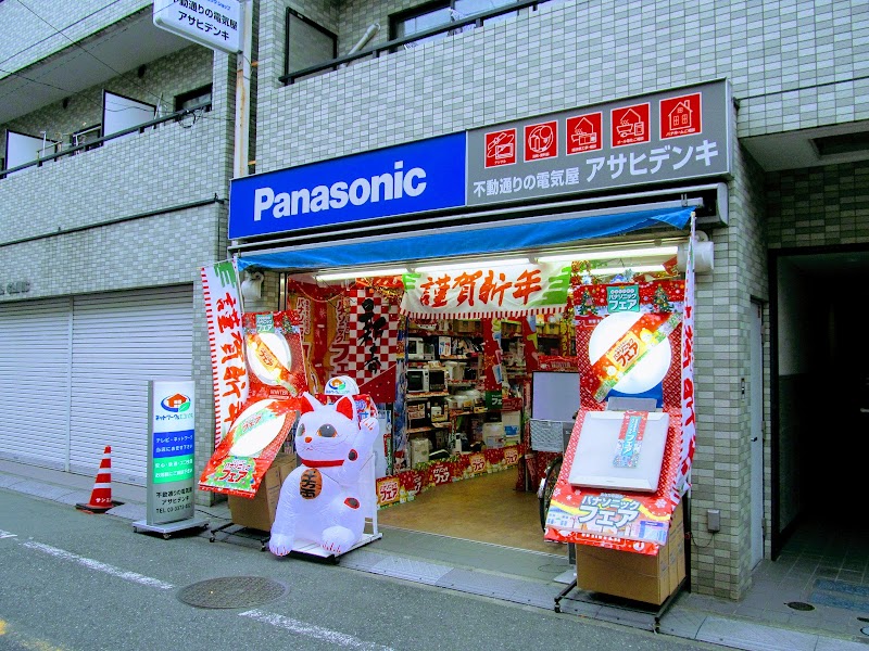 Panasonic shop アサヒデンキ