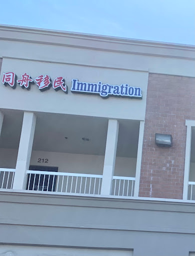 Ark Immigration Services