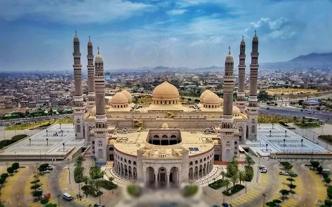 Al-Saleh Mosque image