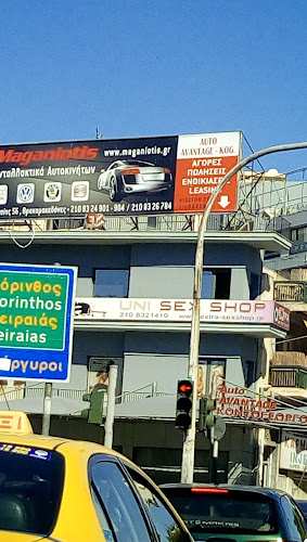 Maganiotis-Ανταλλακτικά Αυτοκινήτων