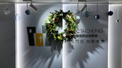 TCOC 台中国际基督教会