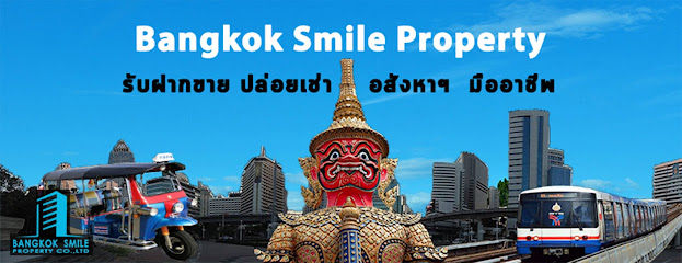 Bangkok Smile Property : รับฝากขาย บ้าน ที่ดิน คอนโด