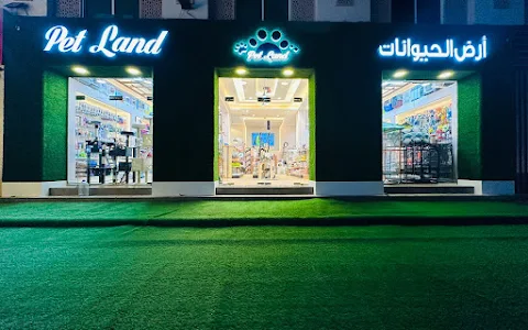 Petland Al Khuwair أرض الحيوانات للبيع حيوانات الاليفة و مستلزمات image