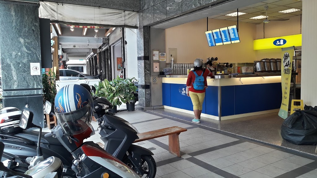 50嵐 鳳山八德店 的照片