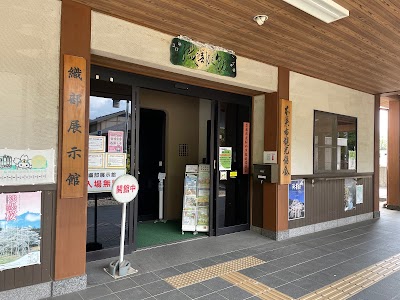 織部展示館（道の駅 織部の里もとす）
