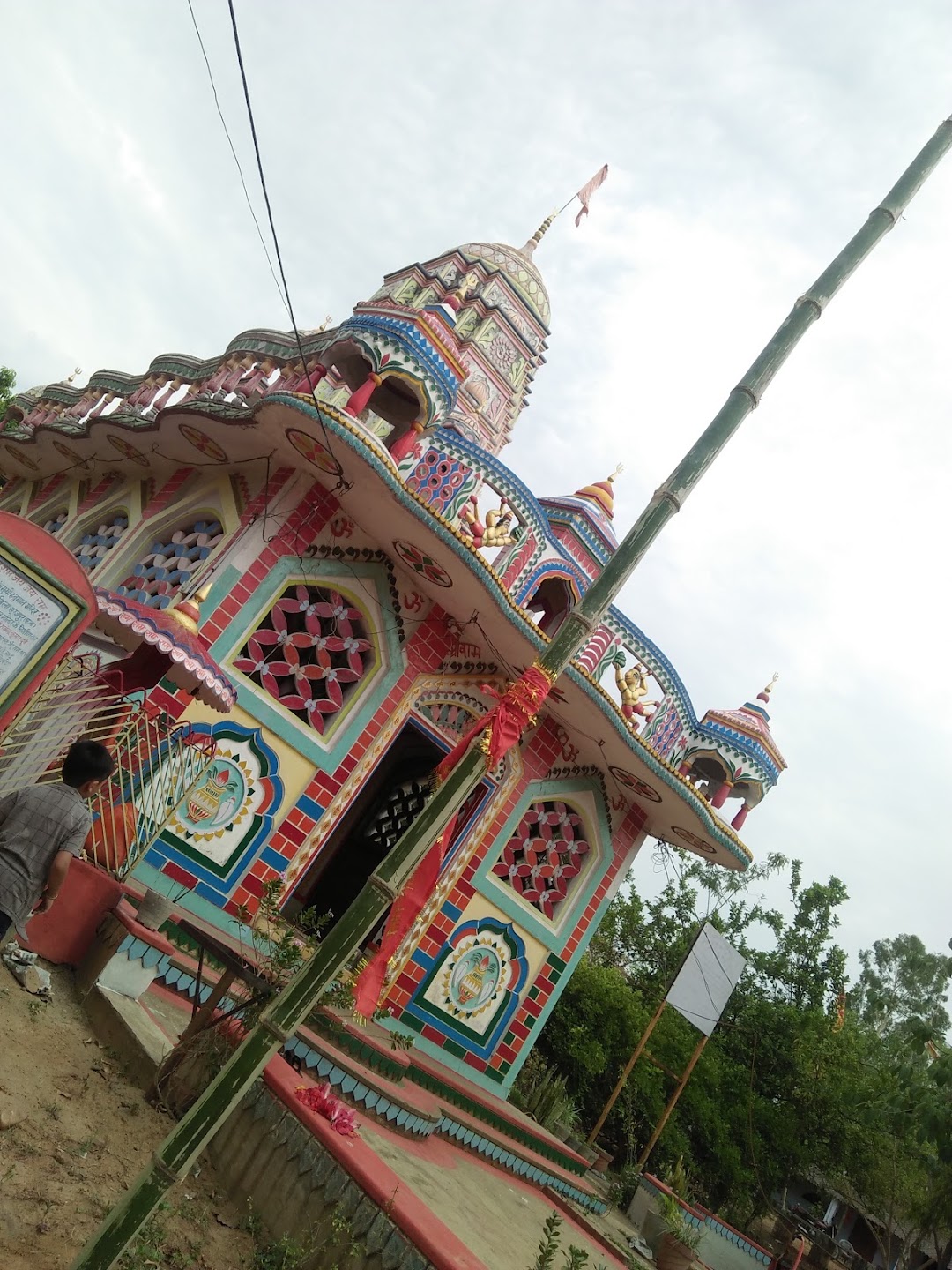 श्री संकटमोचन पंचमुखी हनुमान मंदिर