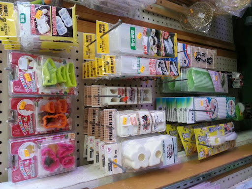 Store «House of Rice Store», reviews and photos, 3221 N Hayden Rd, Scottsdale, AZ 85251, USA