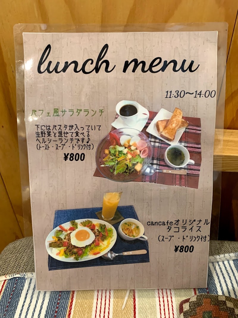 Can Cafe 大阪府岸和田市松風町 カフェ 喫茶 カフェ グルコミ