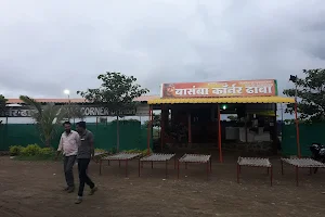 Basamba Corner Dhaba image