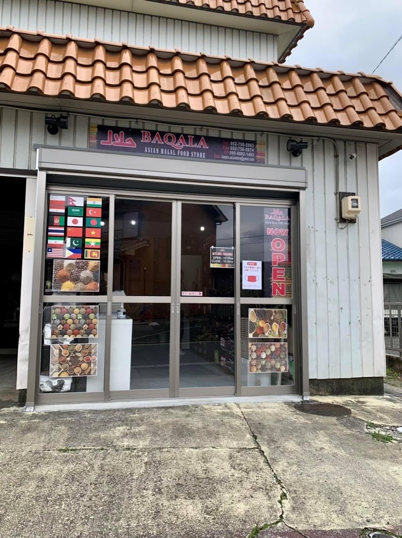 Baqala Asian Halal Food Store