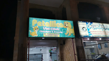 Petallica Vet Clinic