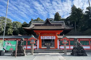Koura Taisha Shrine image