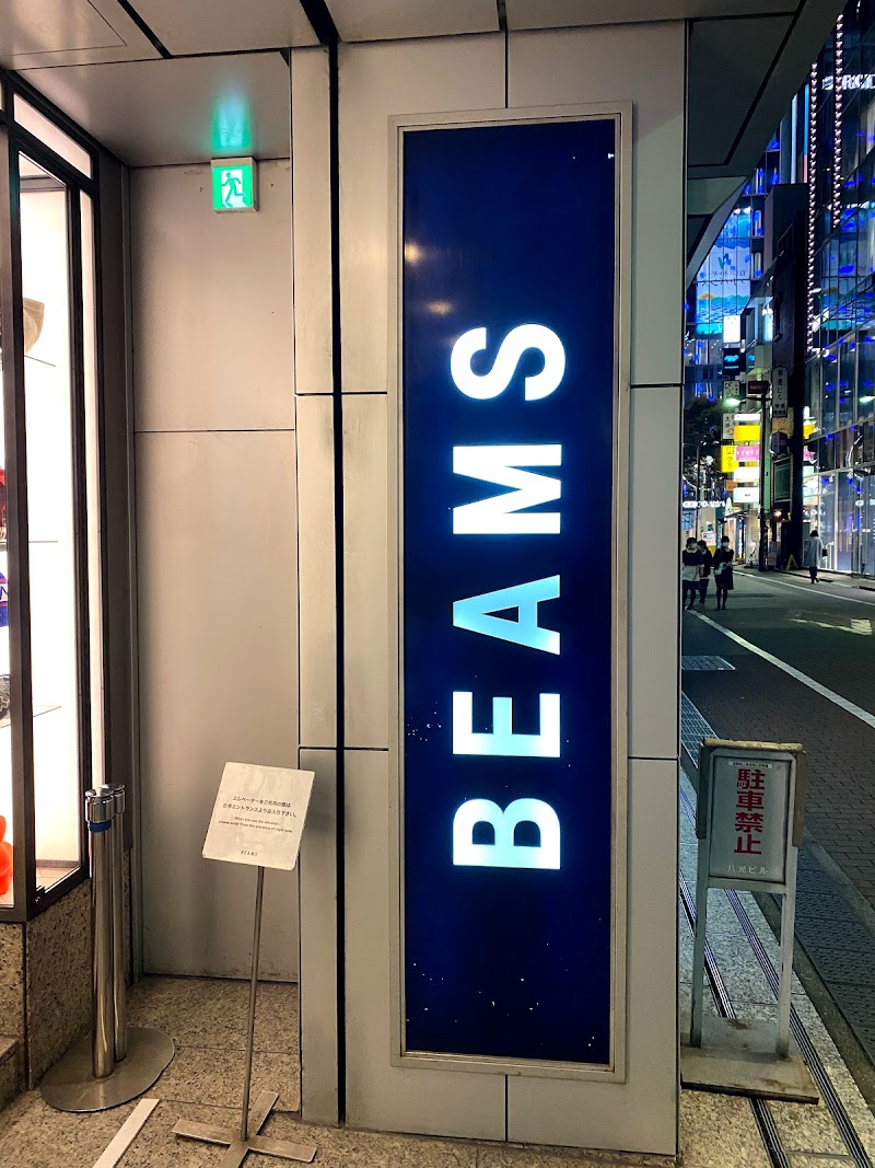 ビームス 銀座 東京都中央区銀座 衣料品店 衣料品 グルコミ