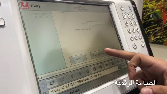 ستوديو الوردة الزهرية للتصوير النسائي