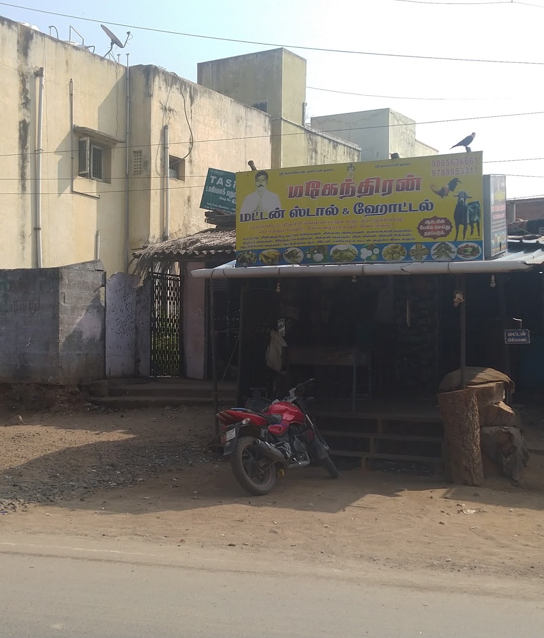 மகேந்திரன் mutton stall