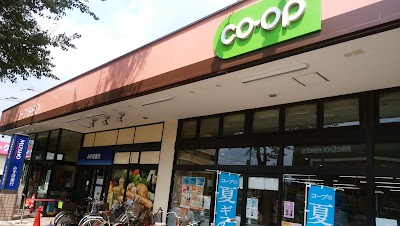 コープみらい コープ小金井ぬくい坂下店