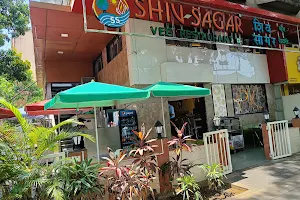 Shiv Sagar Veg Restaurant image
