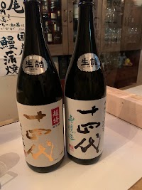 お香芽