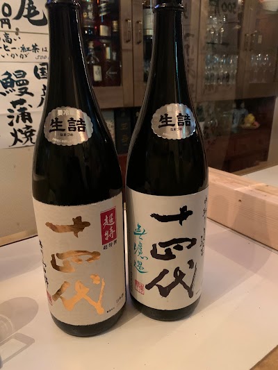 お香芽