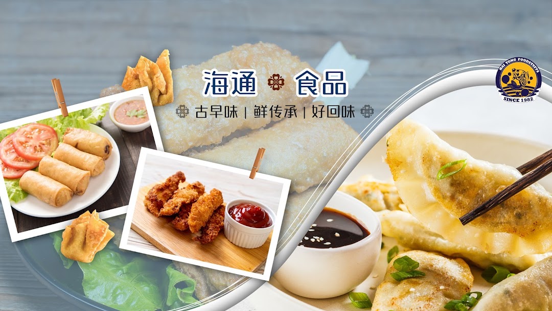 Hai Tong Foodstuffs (M) Sdn Bhd