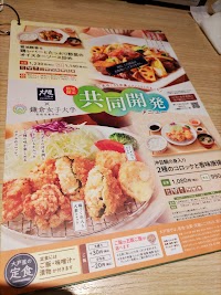 大戸屋ごはん処 中野セントラルパーク店