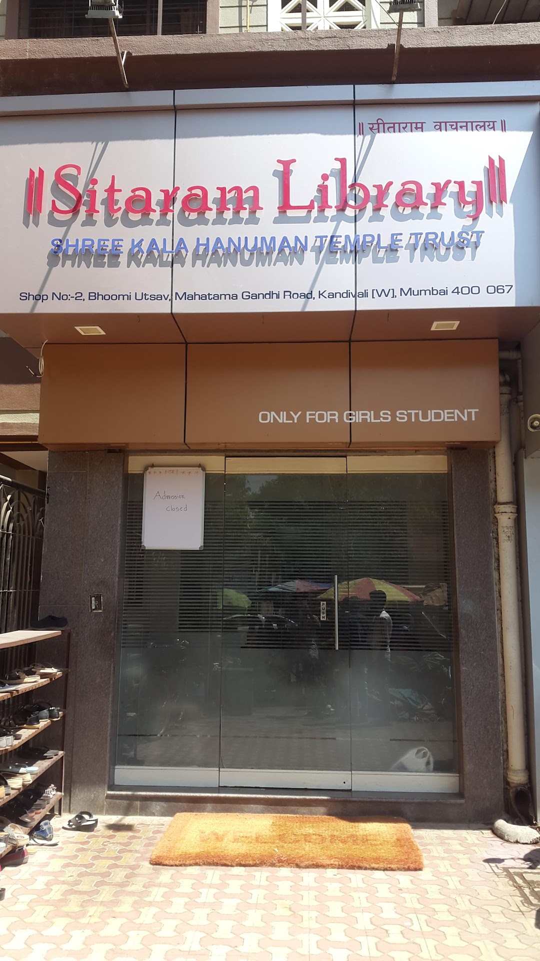 Sitaram Library