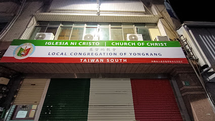 Iglesia Ni Cristo - Lokal ng Yongkang