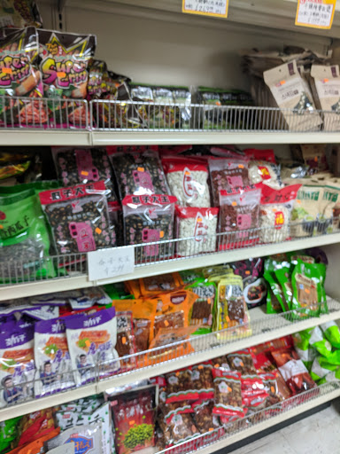 Asian Grocery Store «Wing Fa Asian Supermarket», reviews and photos, 9624 SW 72nd St, Miami, FL 33173, USA