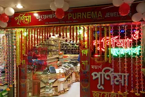 Purnima Jewellers image