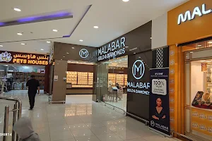 Malabar Gold and Diamonds - LuLu Hypermarket - Dammam image