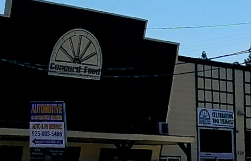 Pet Supply Store «Concord Feed Pet & Livestock Supplies», reviews and photos, 228 Hookston Rd, Pleasant Hill, CA 94523, USA
