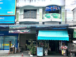 ร้านเจ้แหม่ม เบียร์วุ้น และห้องเช่า