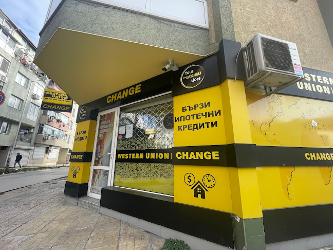 Currency Exchange office "Рум-Румен Димитров" ЕООД - Варна