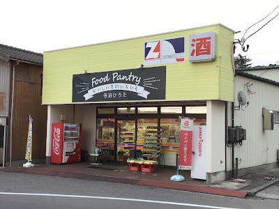 フードパントリー 寺泊 ひろた