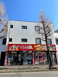 はんこ屋さん21 横浜青葉台店