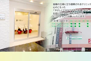 Johinyokika Clinic image