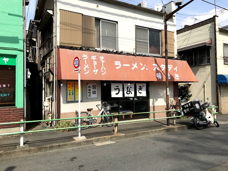 宮川うなぎ店