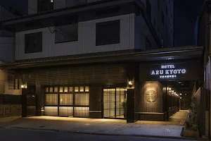 Hotel ARU Kyoto Sanjo Kiyamachi-dori image