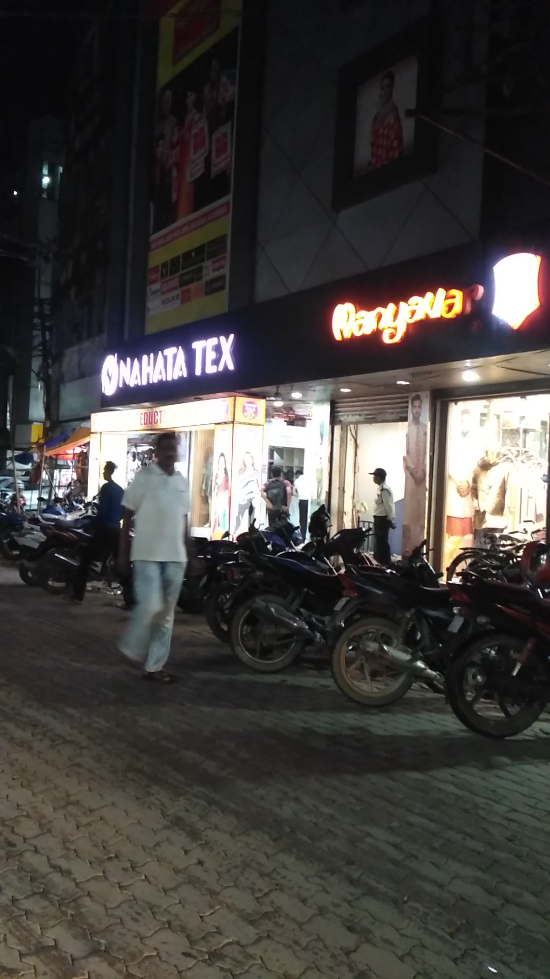 Nahata Textiles নাহাটা টেক্সটাইল