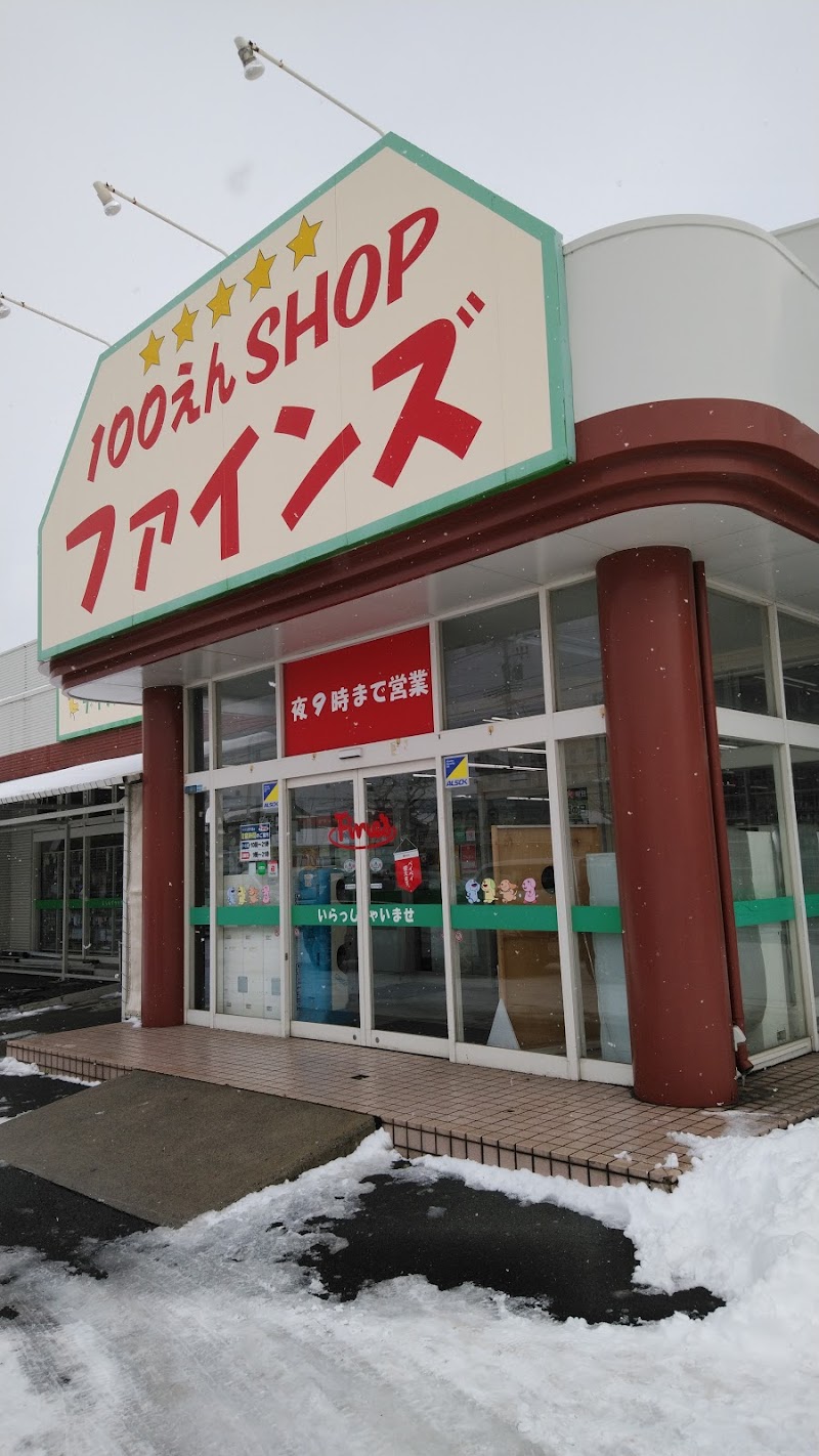 ファインズ 下長店